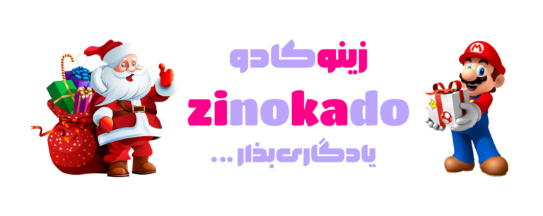 زینوکادو \ zinokado