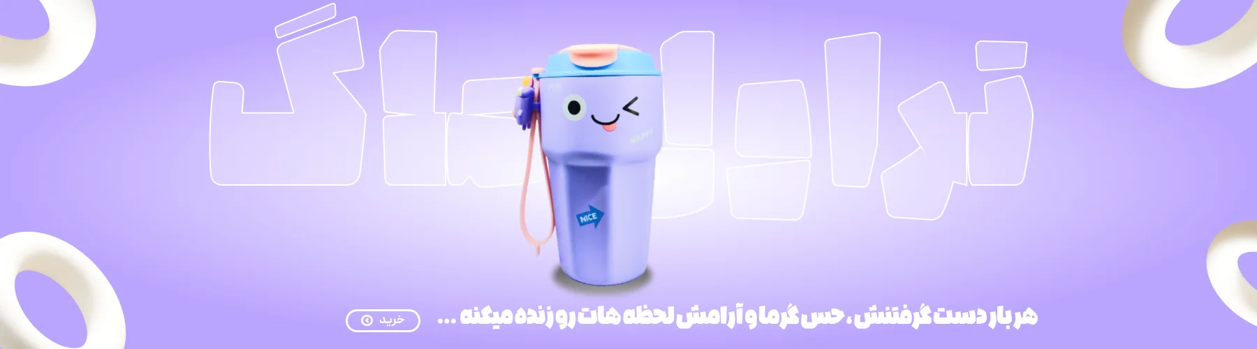 banner1_6873b2bbcb39f_1752412859_webp