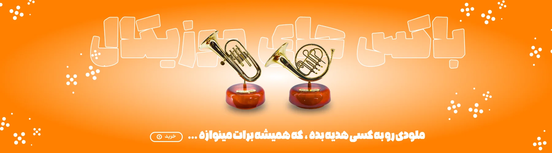 banner2_6873b2bbc9c80_1752412859_webp