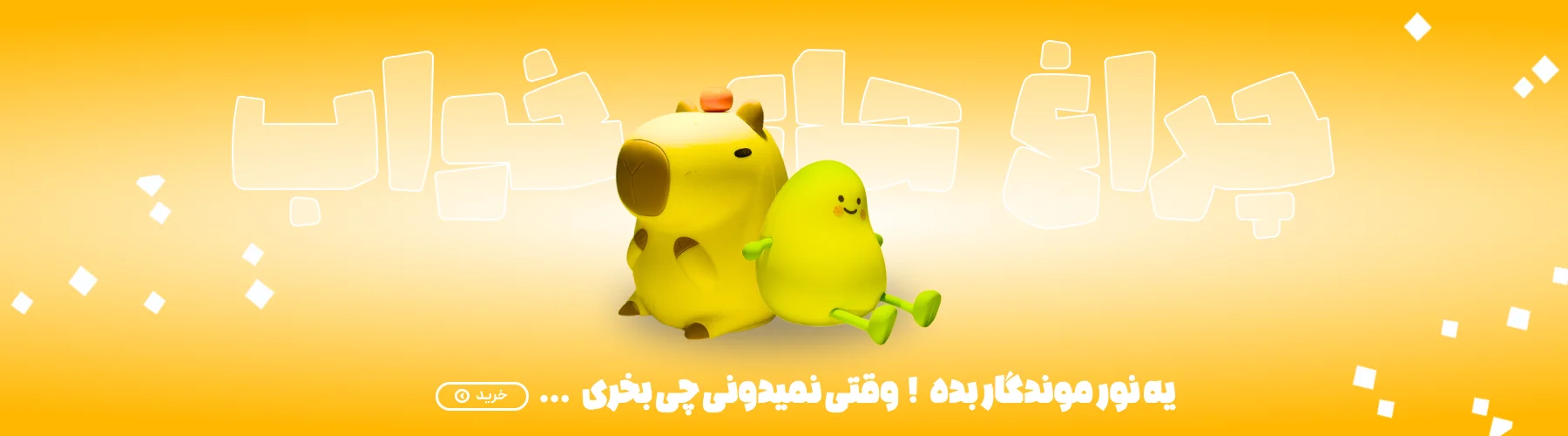 banner3_6873b2bbca1b3_1752412859_webp