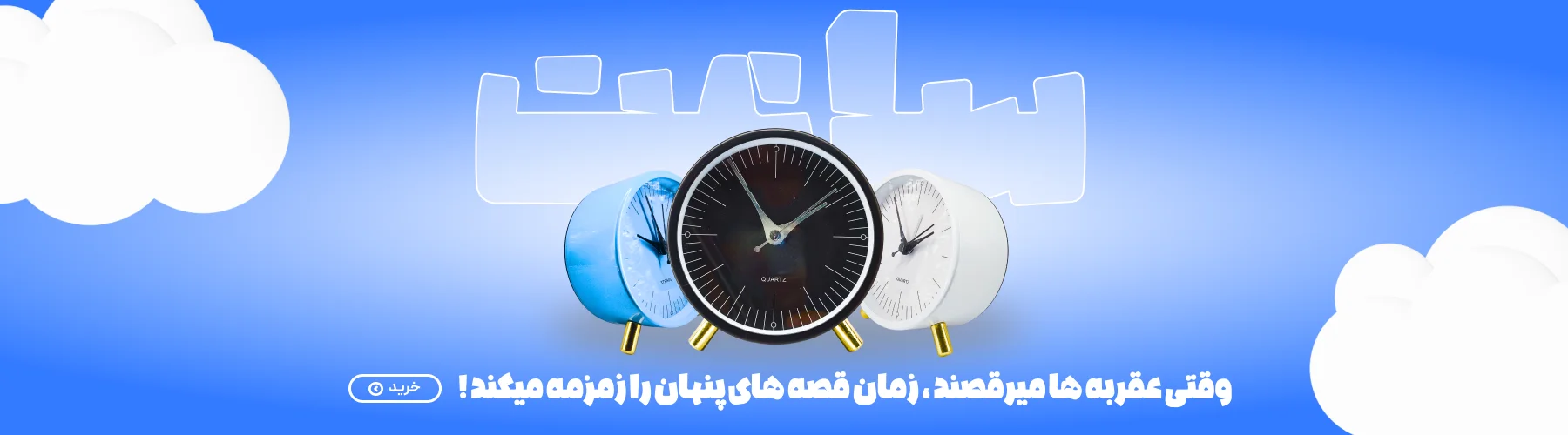 banner5_6873b2bbcaafd_1752412859_webp