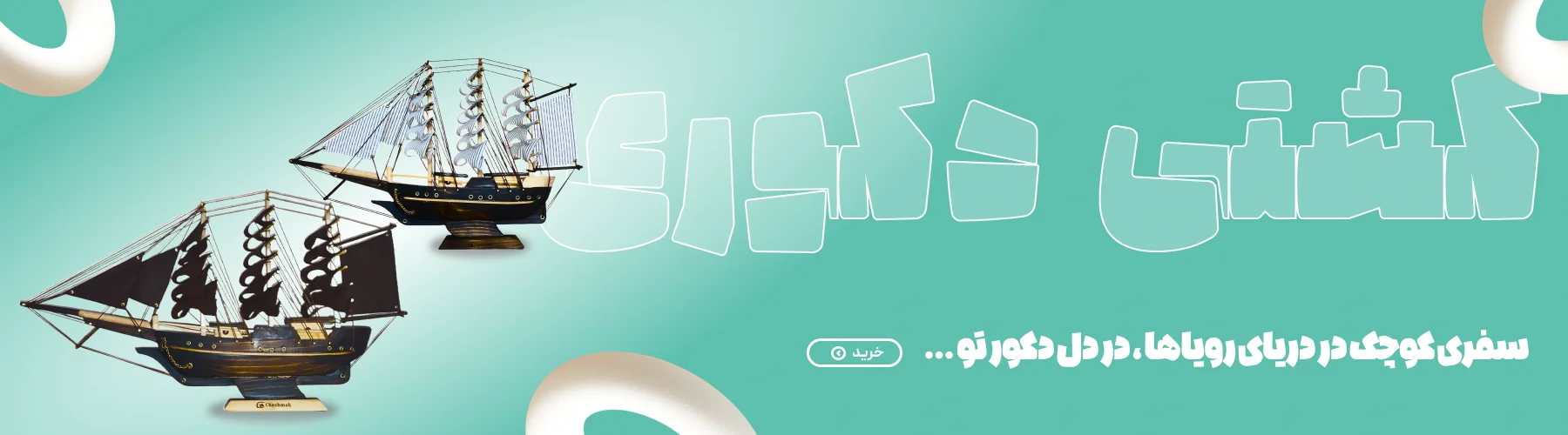 banner6_6873b2bbcaf40_1752412859_webp
