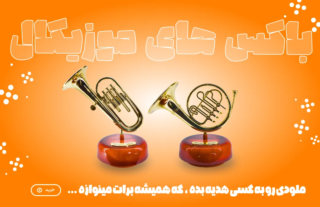 banner2-rsp_6877667503109_1752655477_webp (1)