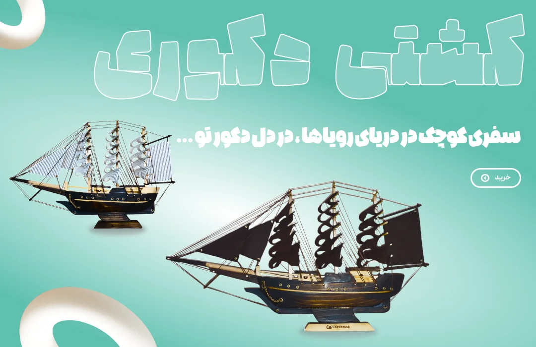 banner6-rsp_68776675022cd_1752655477_webp (1)